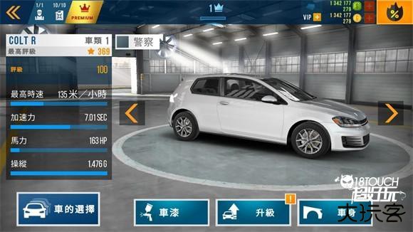 游戏攻略截图2