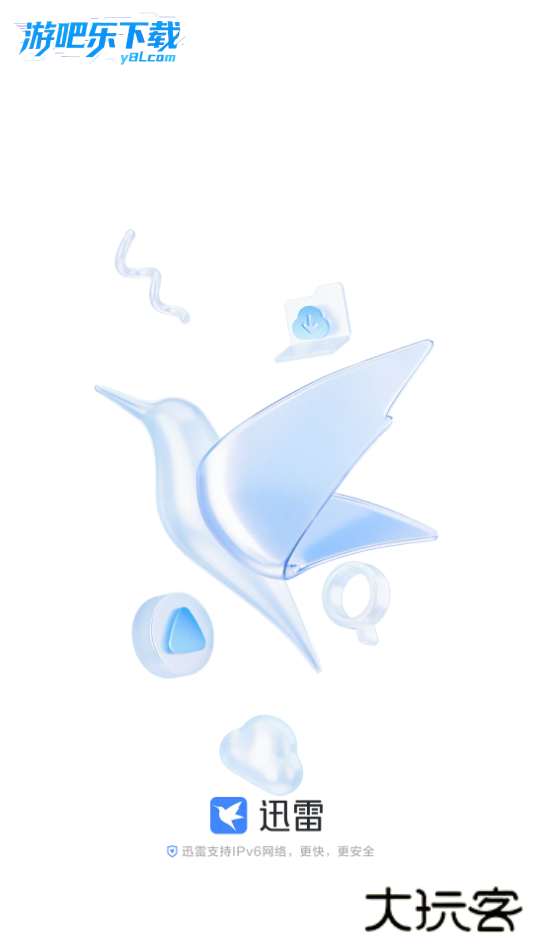 迅雷手机版客户端