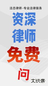 法志律师咨询官方版下载 v1.12.7安卓版