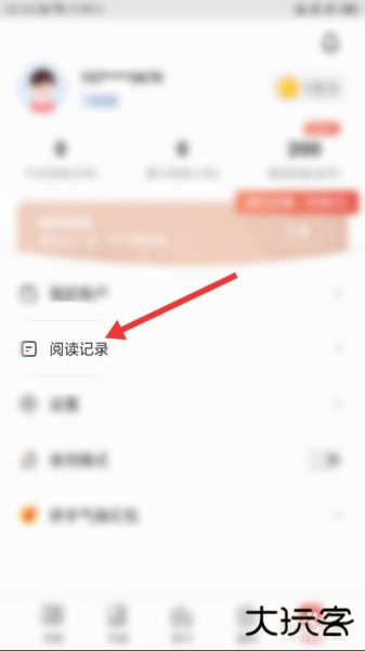 得间免费小说app
