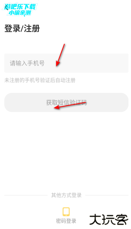 嘿嘿漫画下载最新app2026 嘿嘿漫画下载最新app2026