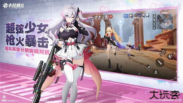 Strinova最新版下载