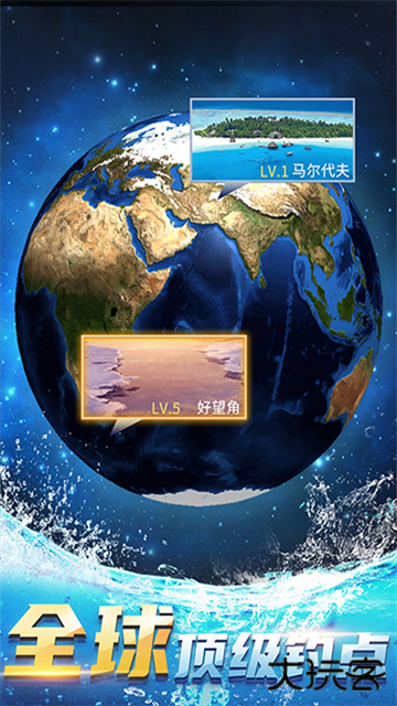 钓鱼达人最新版下载