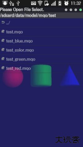 PocketMQO2026新版下载01.01.07免费版