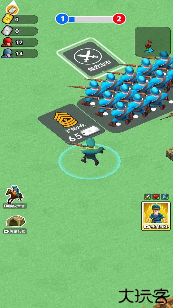 敌人别嚣张最新版下载