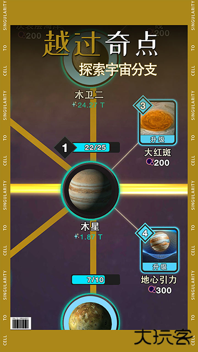 从细胞到奇点下载