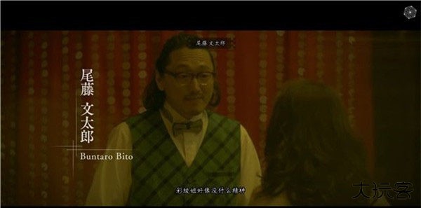 第三章攻略7
