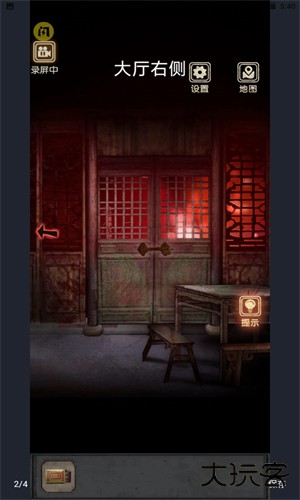 81号怪宅安卓版