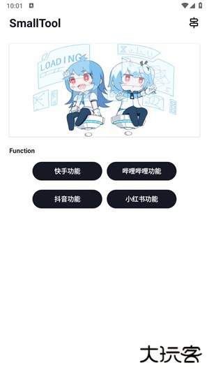 抖音批量取消关注app
