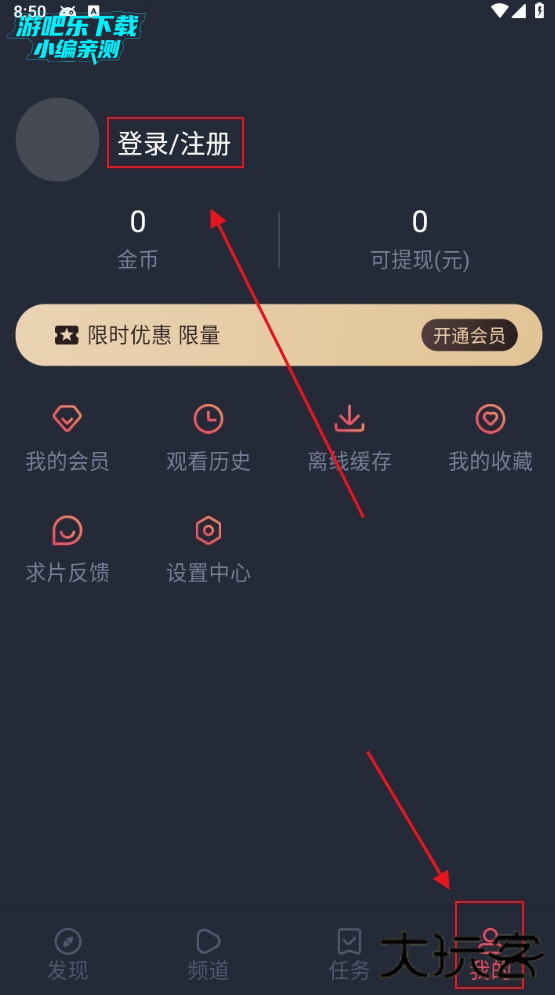 国漫共和国官方下载 国漫共和国官方下载