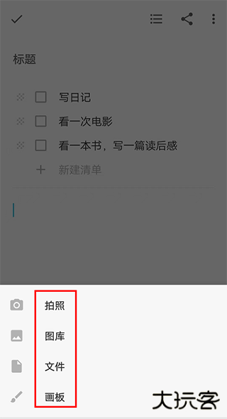 简笔app