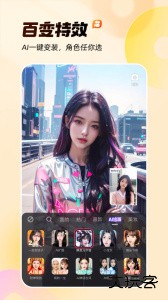 快手最新版app下载 v13.11.30.45815安卓版