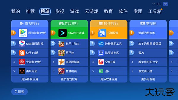 沙发管家比亚迪