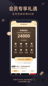 东方甄选app最新版下载 v2.27.3安卓版