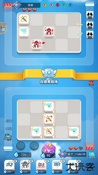 骰子大战最新版下载