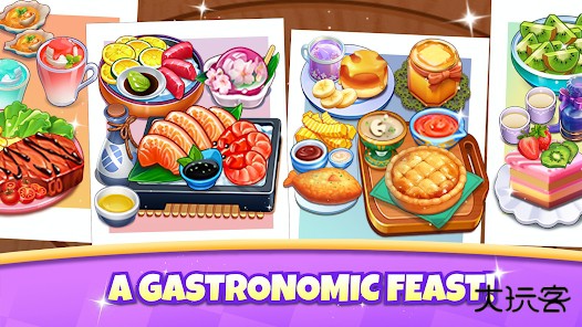 烹饪之旅最新版下载