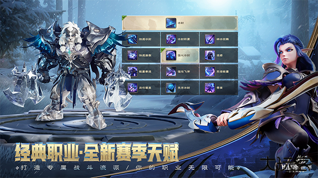 仙剑世界手游最新版下载