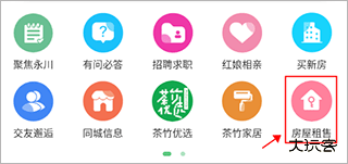 茶竹永川网最新版