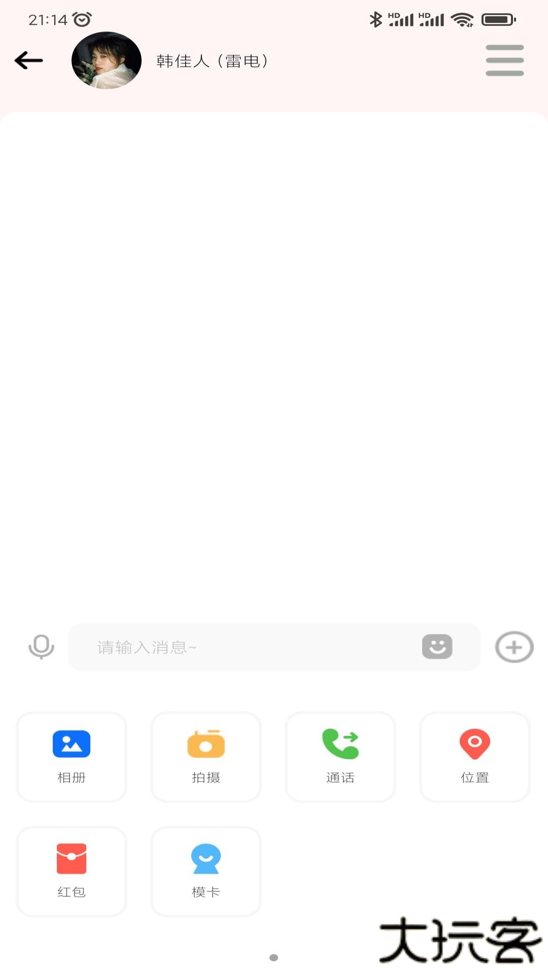 颜值约拍安卓版