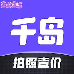 千岛app官方版