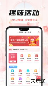 一瓜兼职学生赚钱app下载 v2.8.7安卓版