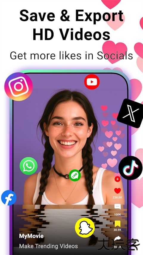 微剪辑官方版 v14.16.2安卓版