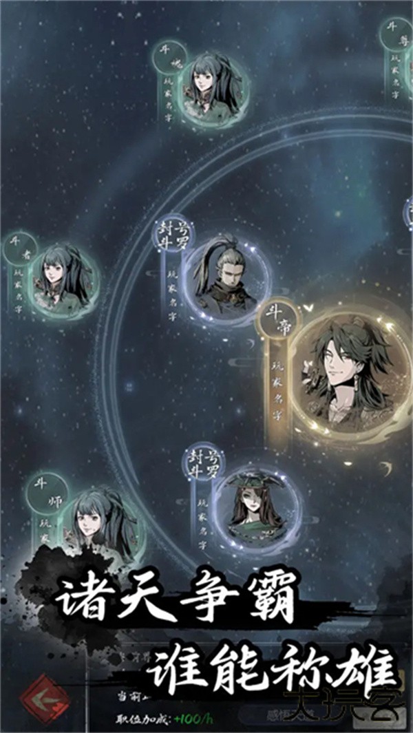 伏妖录最新版下载