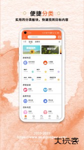 与爱共舞最新版下载 v6.6.10安卓版