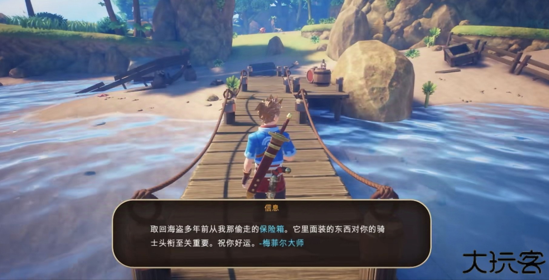 海之号角2失落王国的骑士