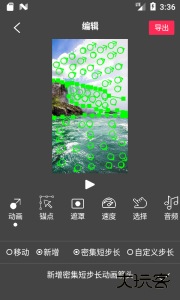 Flow Photo官方版客户端下载 v6.8.0.3安卓版