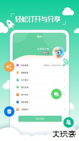 PDF编辑转换器2026新版下载2.3.3免费版