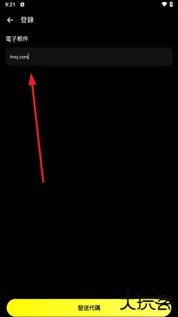 emochi ai安卓下载