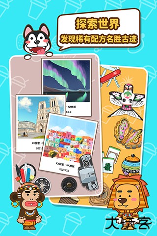 我的奶茶屋最新版下载