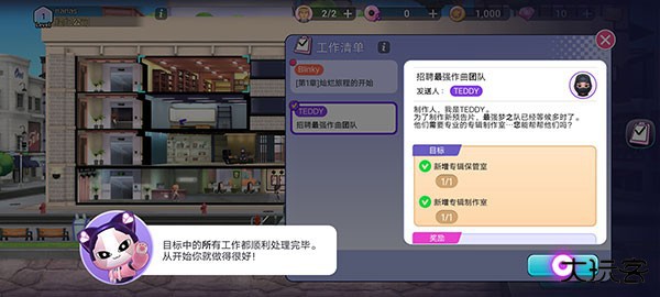 BLACKPINK THE GAME游戏怎么玩8