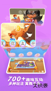 小悟空自己读官方版下载 v1.1.10安卓版