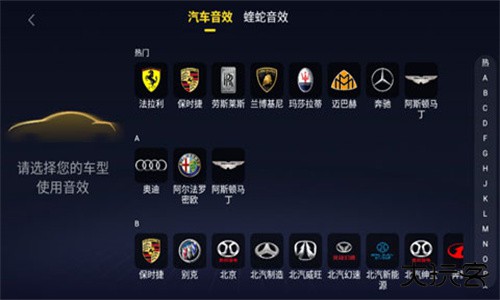 酷我音乐车载极简版