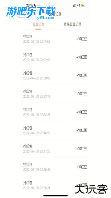 漫播广播剧免费版