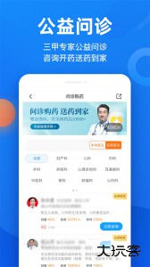 微脉app最新版下载 v6.91.9安卓版