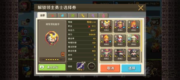 克鲁赛德战记国际服最新版下载