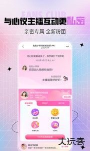 六间房秀场app最新版下载 v9.9.5.1安卓版