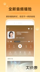 好芳法课堂官方正版下载 v3.10.5安卓版