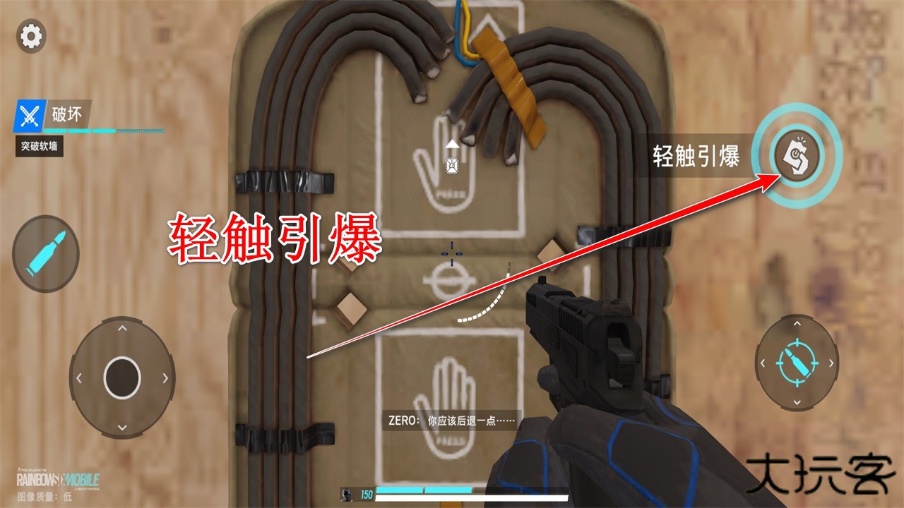 彩虹六号手游中文版(Rainbow Six Mobile)