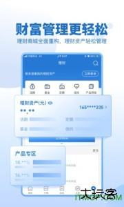 申万宏源证券手机版交易软件下载 v3.10.4安卓版
