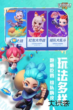 逃跑吧少年九游版最新版下载