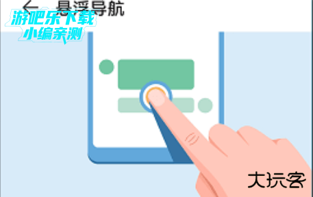 荣耀悬浮导航app官方版