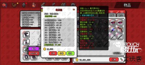 像素世界冒险起源游戏攻略图片6