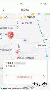 中国体育彩票app官方版下载 v3.8.9.011423安卓版