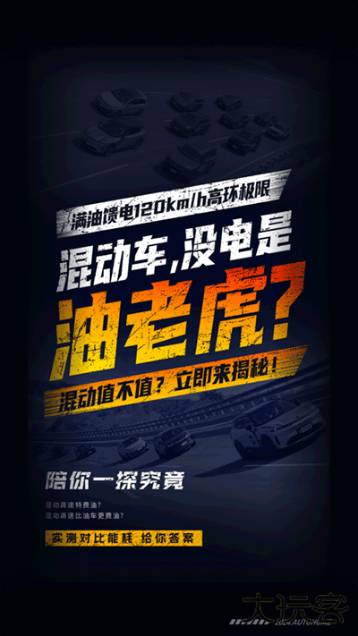 汽车之家免费下载