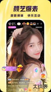 来疯直播官方版客户端下载 v11.5.0安卓版