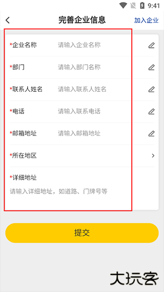 闪购商城app